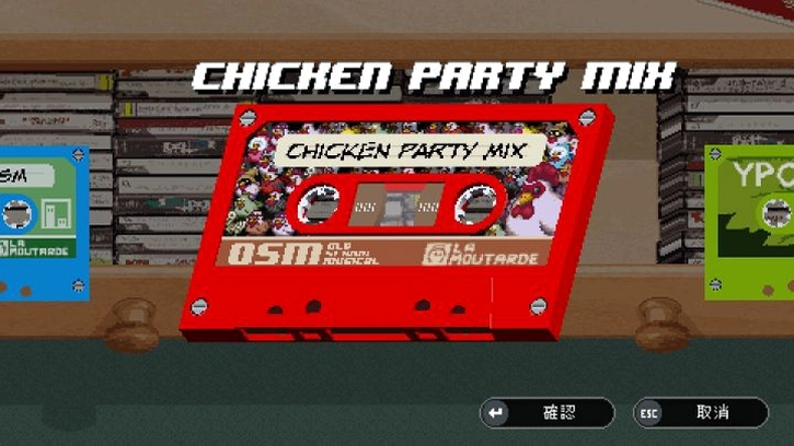 ��ʽ���־�Old School Musicalv1.0 ������Ϸ