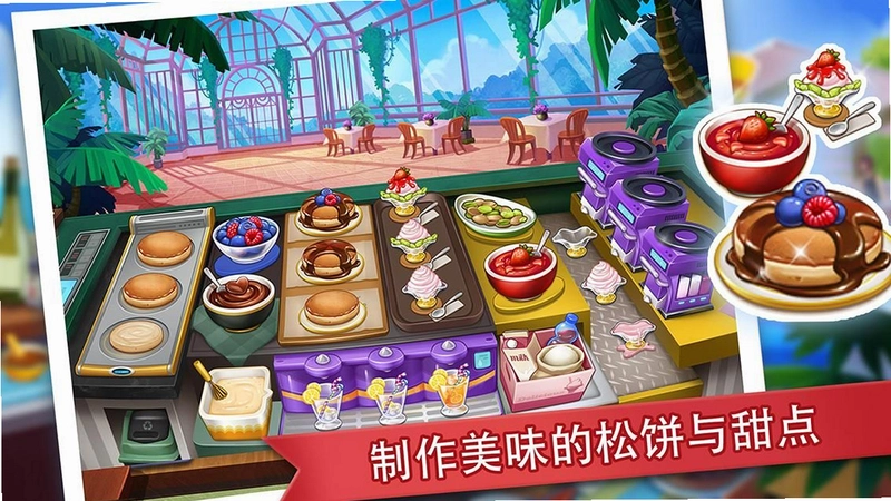 Mad Restaurant People ��������1.0.0 ģ�⾭Ӫ��