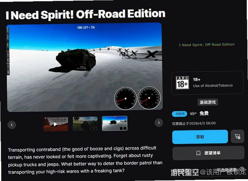 Need for Spirit: Drink  Drive Simulator ����ģ����1.0 PC��
