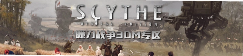 ����ս�� Scythe: Digital Editionv1.0.27 2026 ����ս����Ϸ