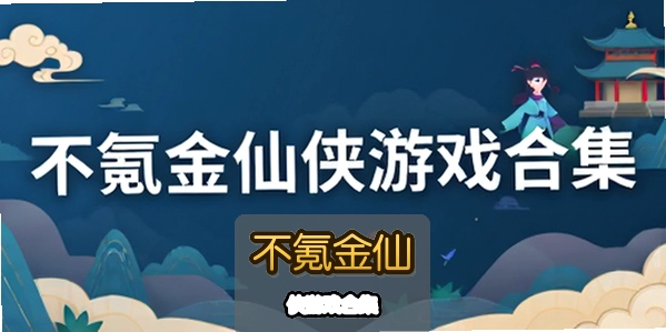 ��봽�������Ϸ�ϼ�