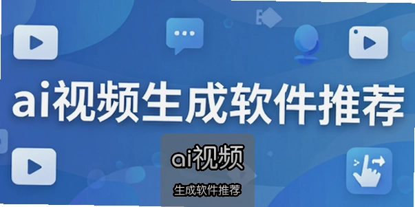 ai��Ƶ���������Ƽ�