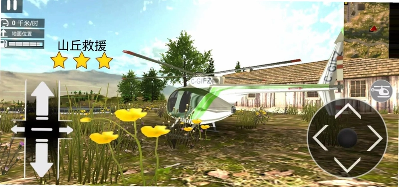 Rescue Bomber ��Ԯ��ը�� Ӣ�İ�v1.0 ���԰�