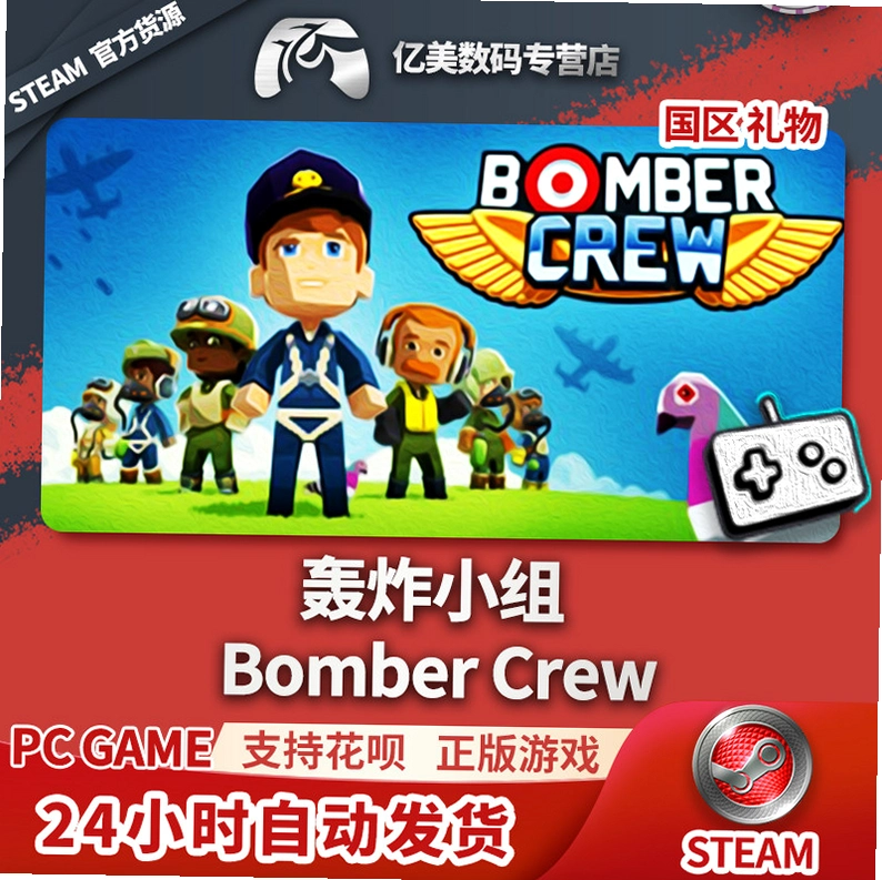 Rescue Bomber ��Ԯ��ը�� Ӣ�İ�v1.0 ���԰�