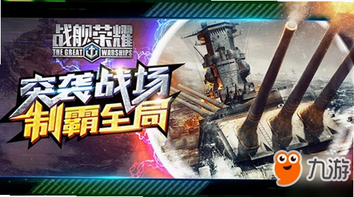 ս��ͻϮ Combat Rush2026 �ٷ���