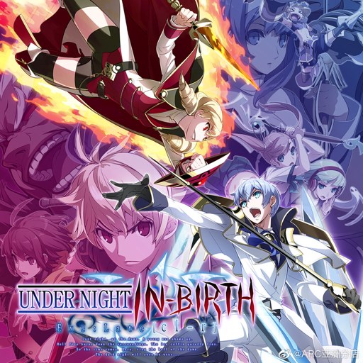 UNDER NIGHT IN-BIRTH ҹ������ Exe:Latestv1.0.0 ����Ϸ