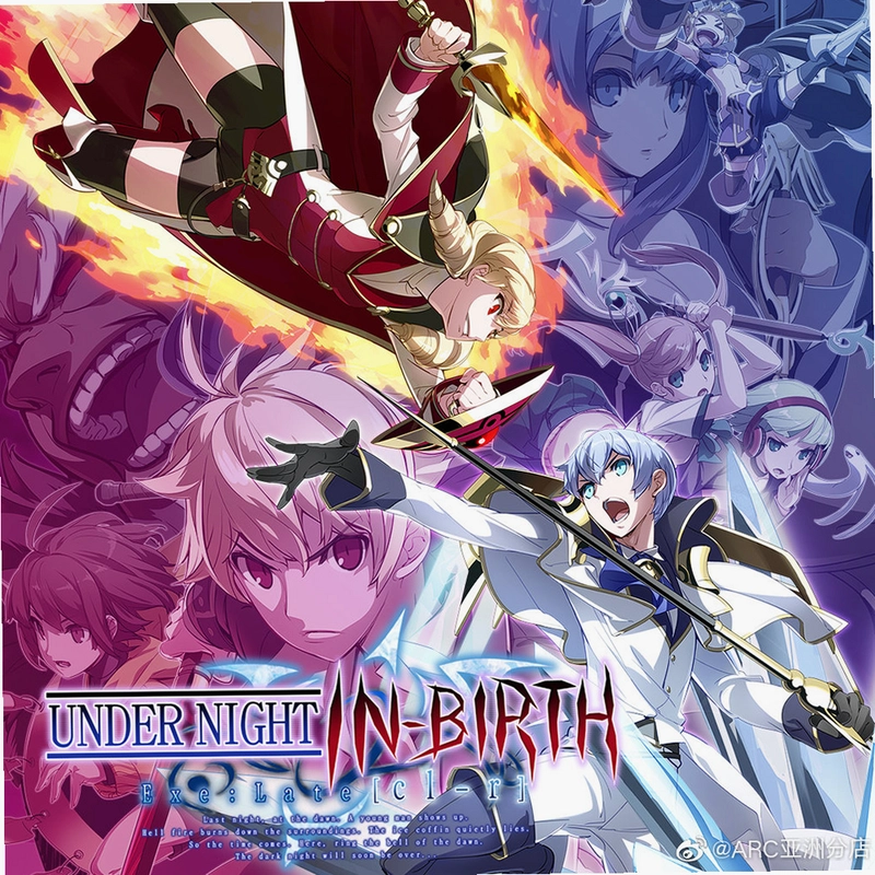 UNDER NIGHT IN-BIRTH ҹ������ Exe:Latestv1.0.0 ����Ϸ