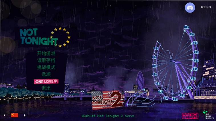 ���ǽ��� Not Tonightv1.0.0 �ƽ��
