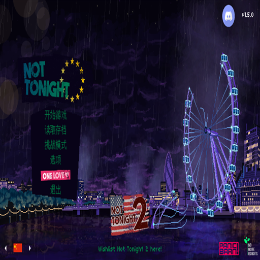 ���ǽ��� Not Tonightv1.0.0 �ƽ��