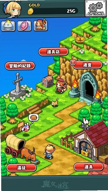 ħŮ�Թ�Magical girls labyrinthv1.0 ���İ�