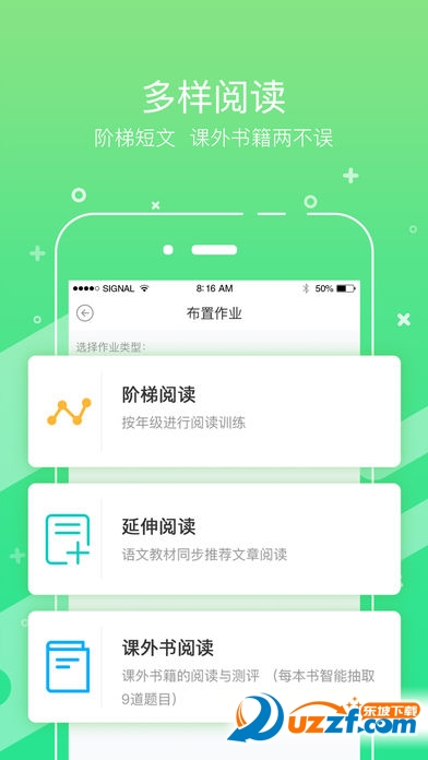 �����Ķ�app���ذ�װ���°� ��׿ƻ�����������Ա���ͼ