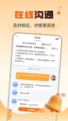 �����м�ְapp���ذ�װ�ֻ���v1.0.0 �ٷ���