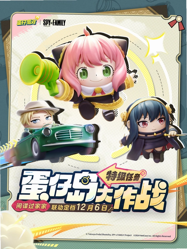 SpyParty ����ɶ�1.0.0 �ƽ�������