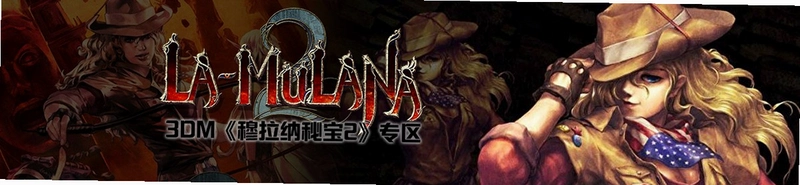 �������ر�2 La-Mulana 2v1.0.0 ���İ�