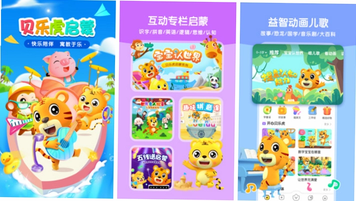 Kidz Steam ��ͯ����1.0.0 ���԰�
