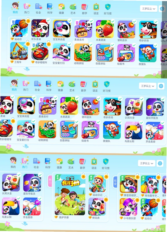 Kidz Steam ��ͯ����1.0.0 ���԰�