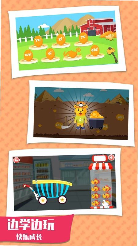Kidz Steam ��ͯ����1.0.0 ���԰�