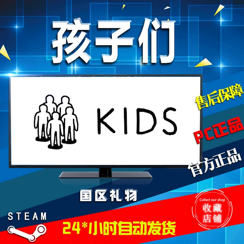 Kidz Steam ��ͯ����1.0.0 ���԰�