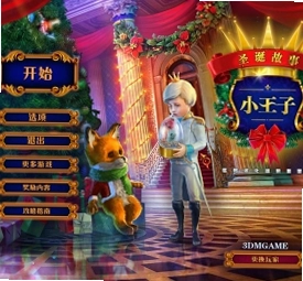 ʥ������6С����1.0 ��ذ�
