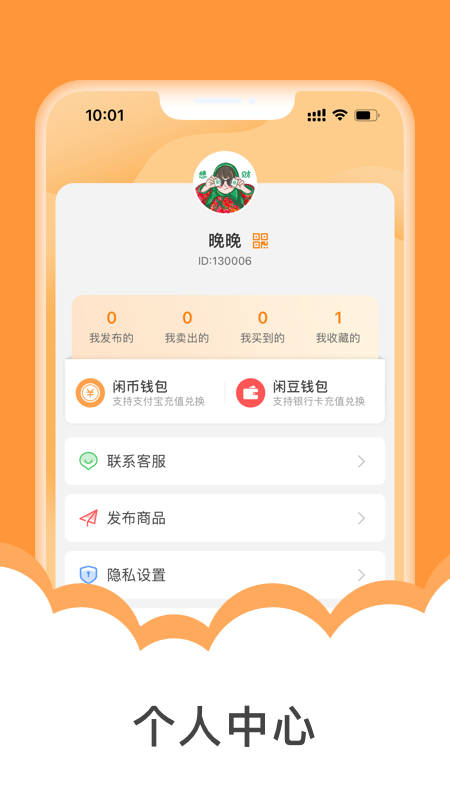 �ѹ�app���ذ�װ���°� ��׿�ֻ��ٷ��������ط���