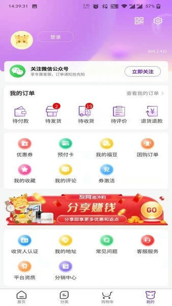 �ѹ�app���ذ�װ���°� ����ע�����Ż�ȯ�̳�