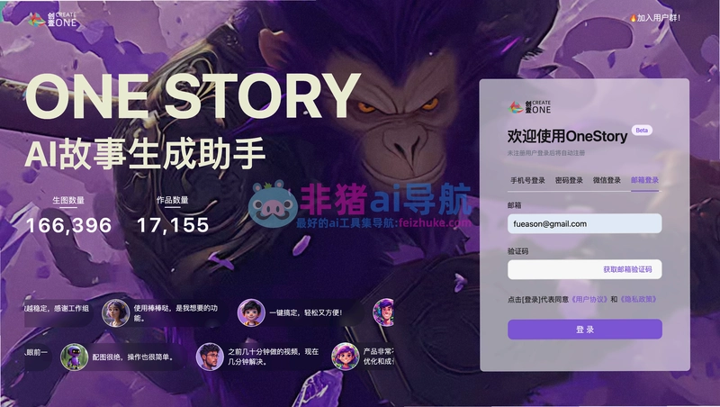 һ���˹��� One Person Story1.0