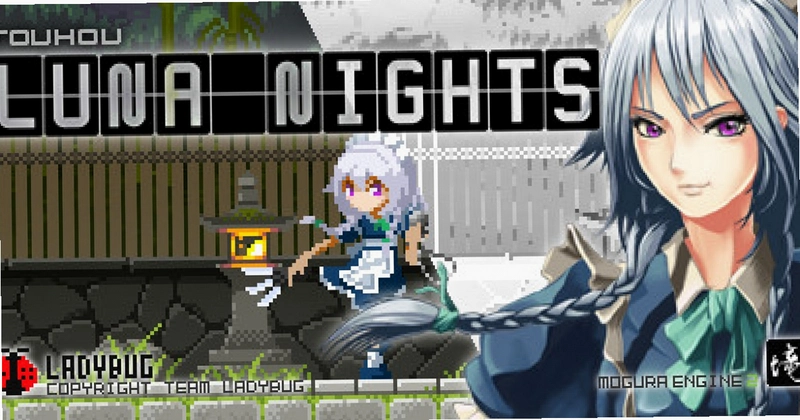 Touhou Luna Nights ��������ҹ1.0.5 ���İ�