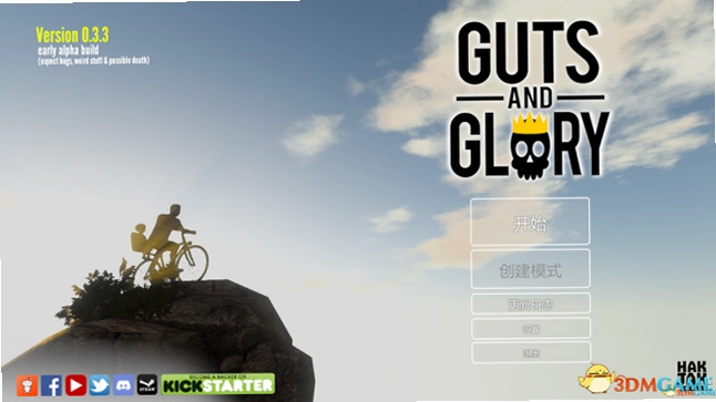 �������ֳ�3D Guts  Glory1.0 ���İ�