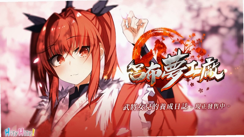 �����ι��� Lu Bu Maker1.0.0 Steam��