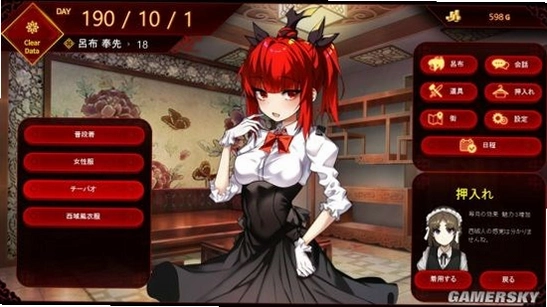 �����ι��� Lu Bu Maker1.0.0 Steam��