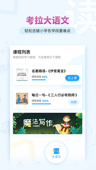 �����Ķ�app���ذ�װ���°� ������泩�������ͼ
