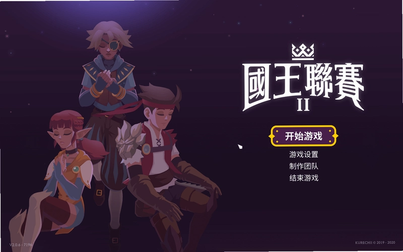 ����Kings1.0.0 ���İ�