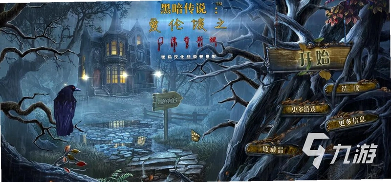 ��ɫ��ҹ��Dark Nights1.0 �����