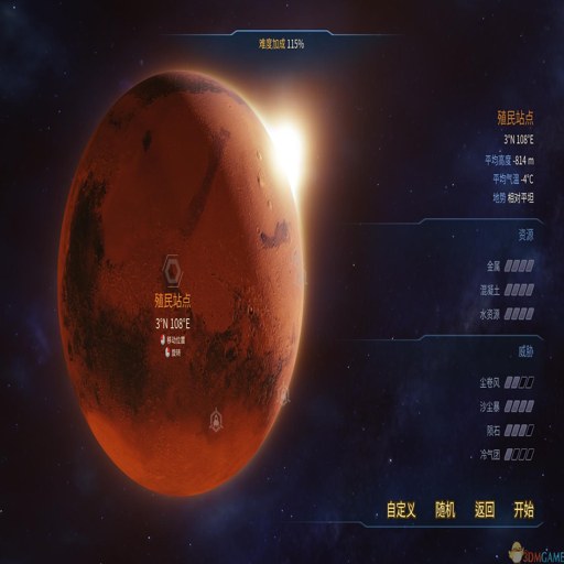 ���ǻ���Mars or Die!v1.0 ���԰�