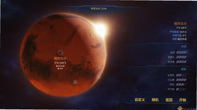 ���ǻ���Mars or Die!v1.0 ���԰�