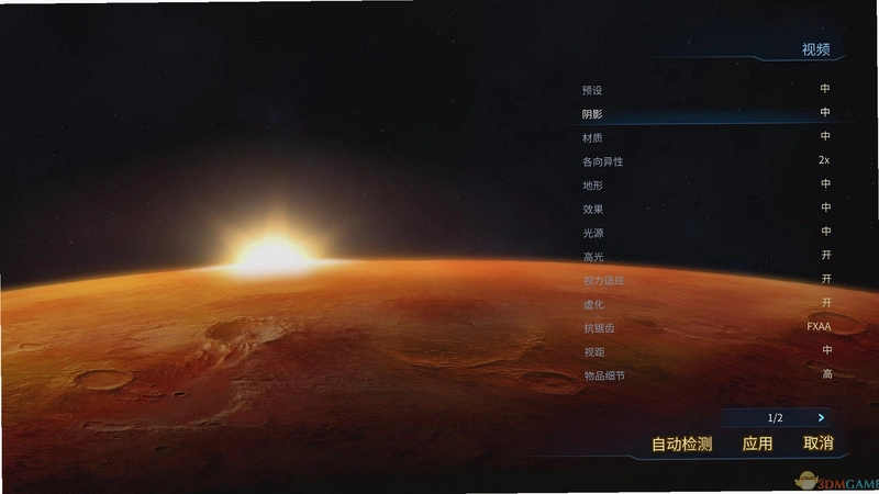 ���ǻ���Mars or Die!v1.0 ���԰�