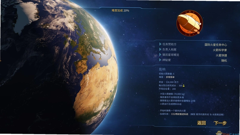 ���ǻ���Mars or Die!v1.0 ���԰�