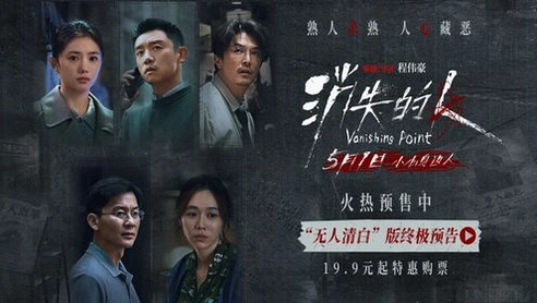 ��ʧ����GONE MAN1.0 �����