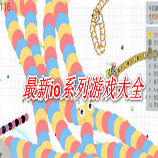 IO������IO Interloper1.0 ��Ѱ�