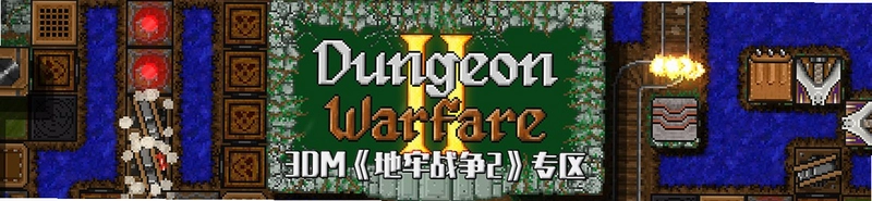 Dungeon Warfare 2 ����ս��21.0.0 ���İ�