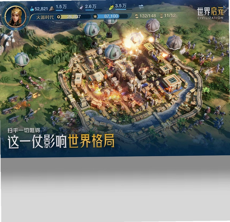 ������㿪ʼThe World Begins With You1.0
