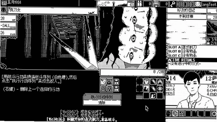 The Entity ʵ��1.0 ������Ϸ