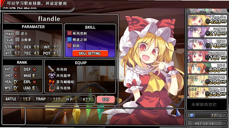 Remyadry Steam ���İ�v1.0 ���İ�