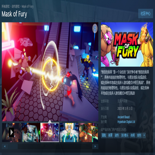 ��ŭ�����Mask of Furyv1.0 ��ʽ��
