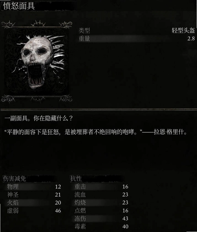 ��ŭ�����Mask of Furyv1.0 ��ʽ��