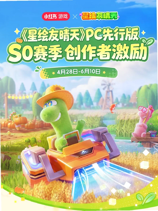 ����The Sunny Day1.0 ��Ϸ����