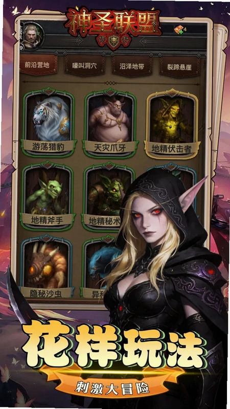 ��ʥ����Godly Corpv1.0.0