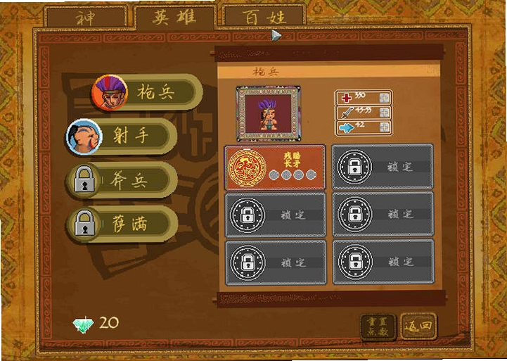 ��ʥ����Godly Corpv1.0.0