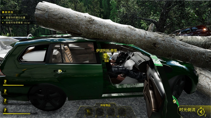 Accident �¹�v1.0 Steam�� ���°�