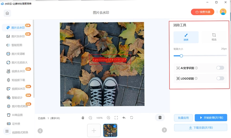 Aube �±�1.0.0